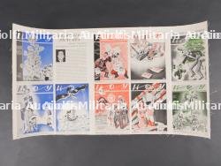Propagande britannique. British propaganda. — miniature 7