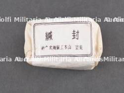 Accessoires japonais. Japanese accessories — miniature 4