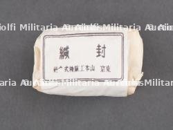 Accessoires japonais. Japanese accessories — miniature 5