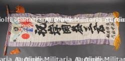 Drapeaux japonais. Japanese flags — miniature 2