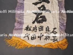 Drapeaux japonais. Japanese flags — photo 3