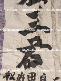 Drapeaux japonais. Japanese flags — photo 4