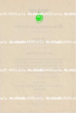DIPLÔME DE NOMINATION D’ASSITANT D’AUXILLIAIRE DE LA DOUANE , ERNENNUNGSURKUNDE ZUM HILFZOLLASSISTENTEN , PARIS, 01-05-1943 — photo 2