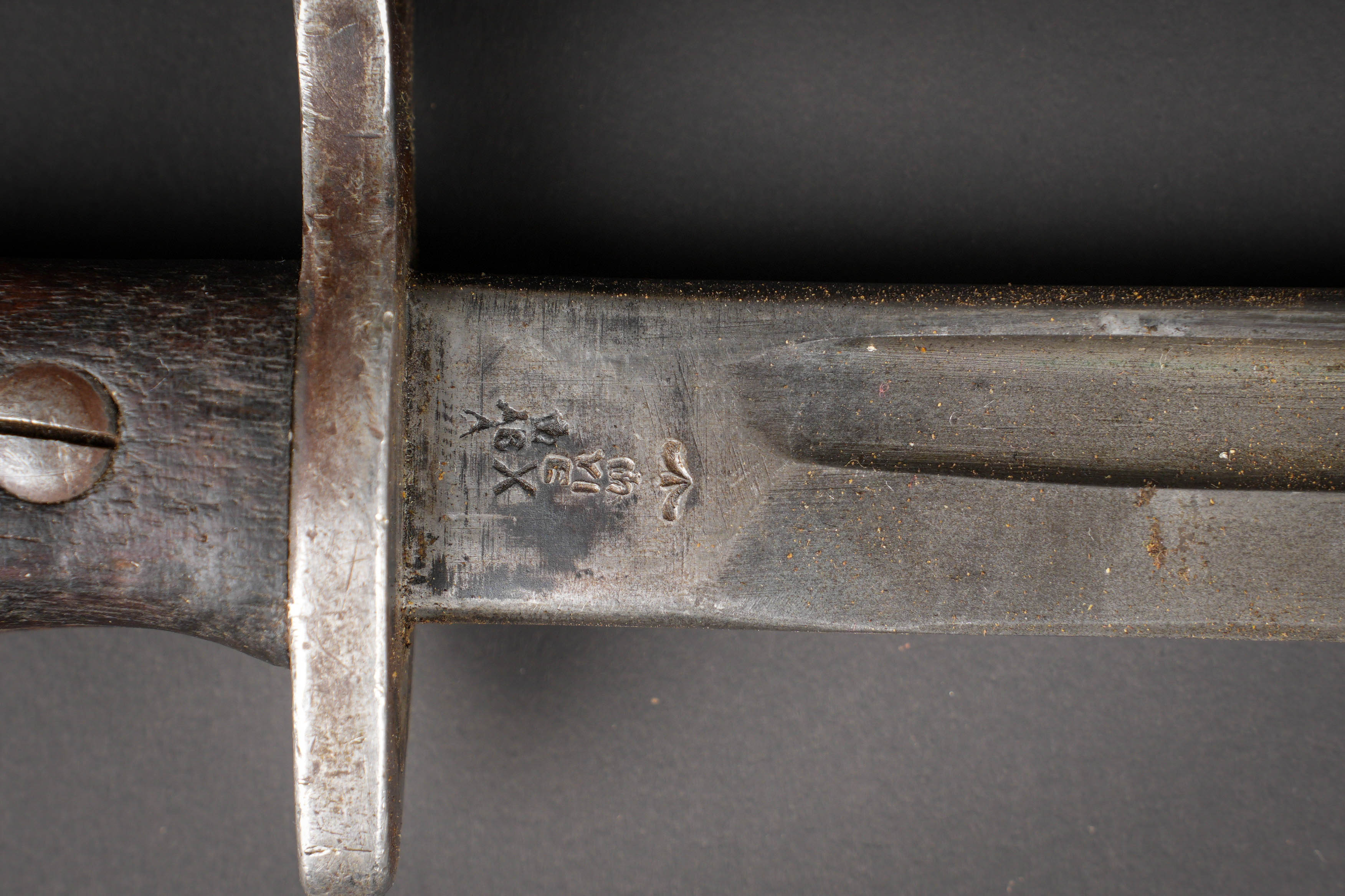 Baïonnette 1907 britannique. British bayonet. — photo 3