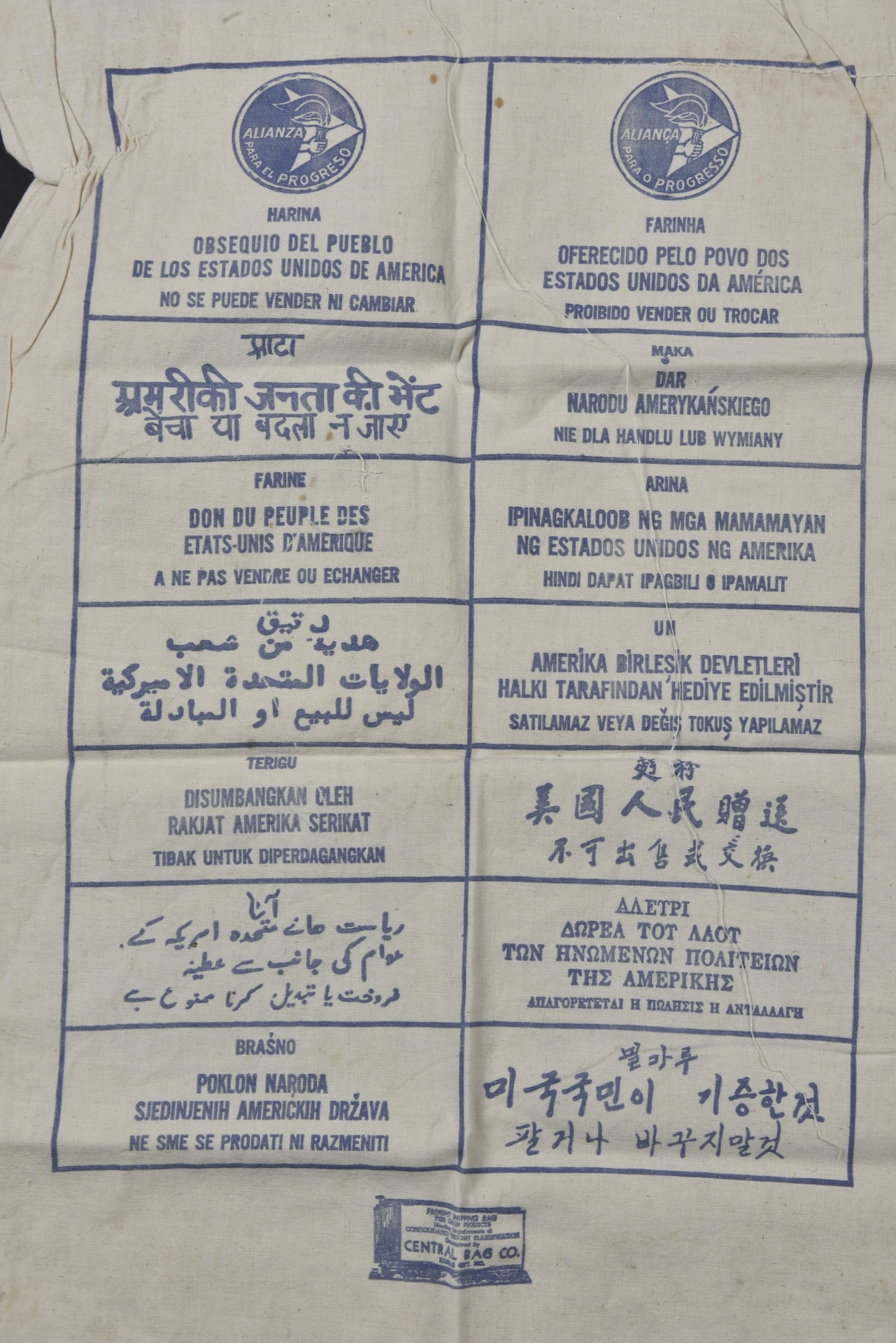 Sacs de ration US. US Army ration bags. — photo 3