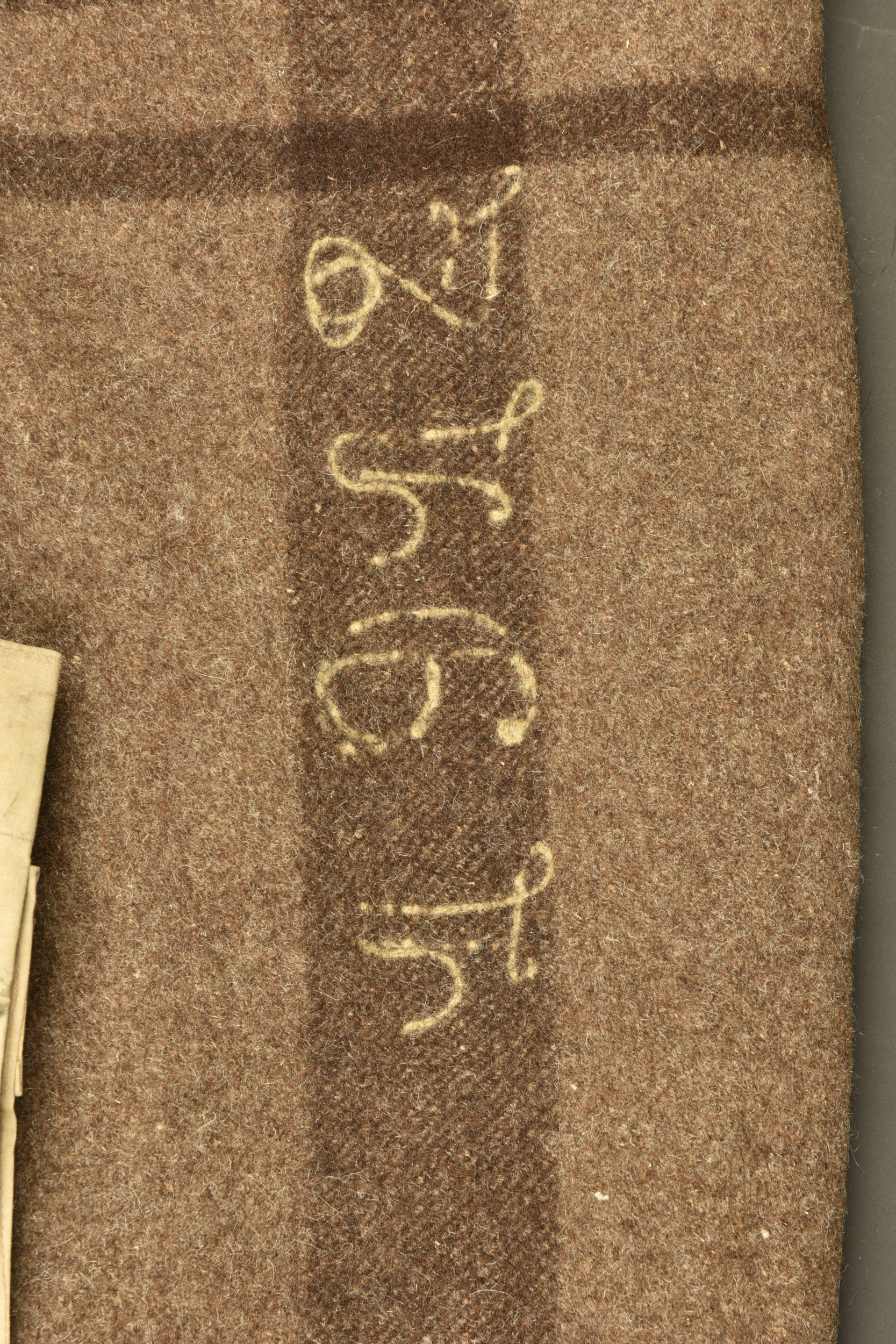 Couverture et toile de tente françaises. French blanket and shelter half — photo 3