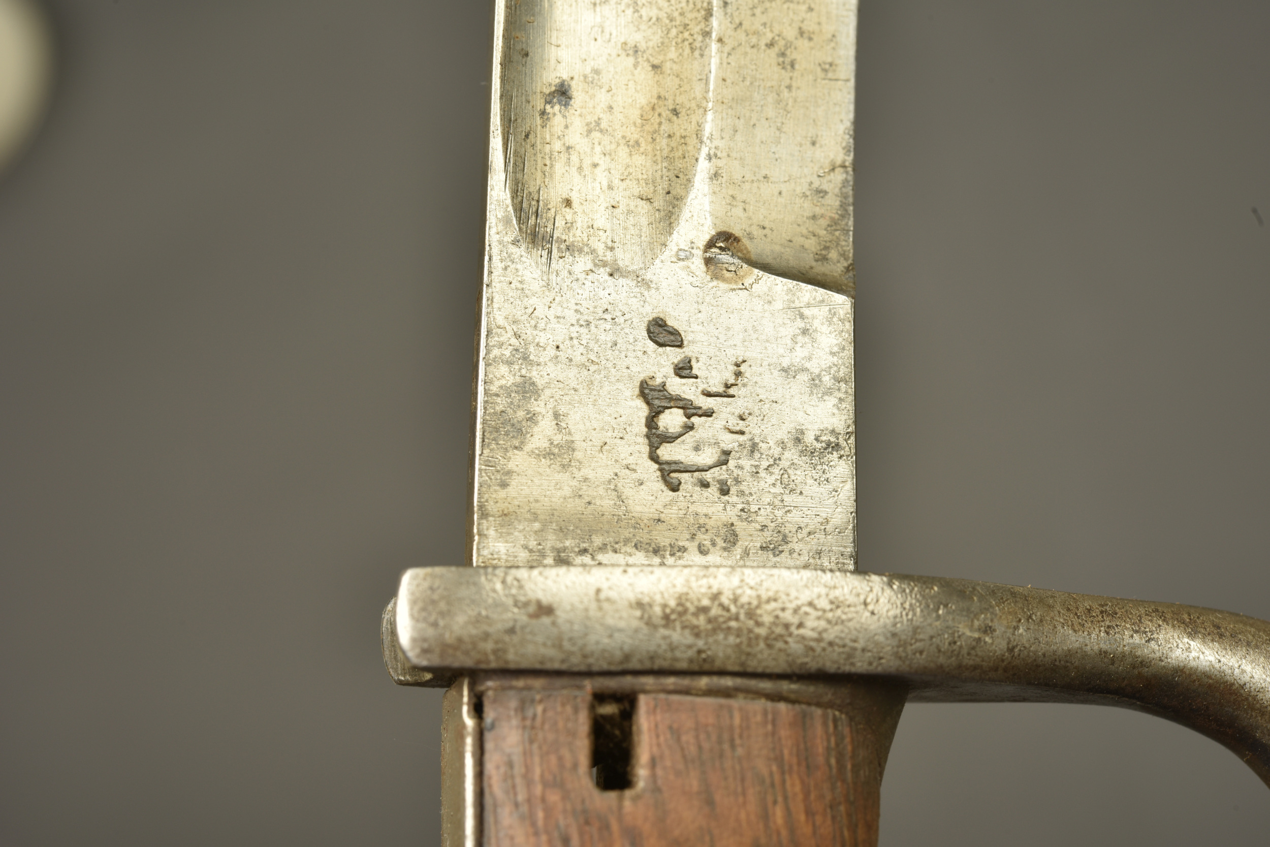 Baïonnette allemande 98-05. German 98-05 bayonet. — photo 3