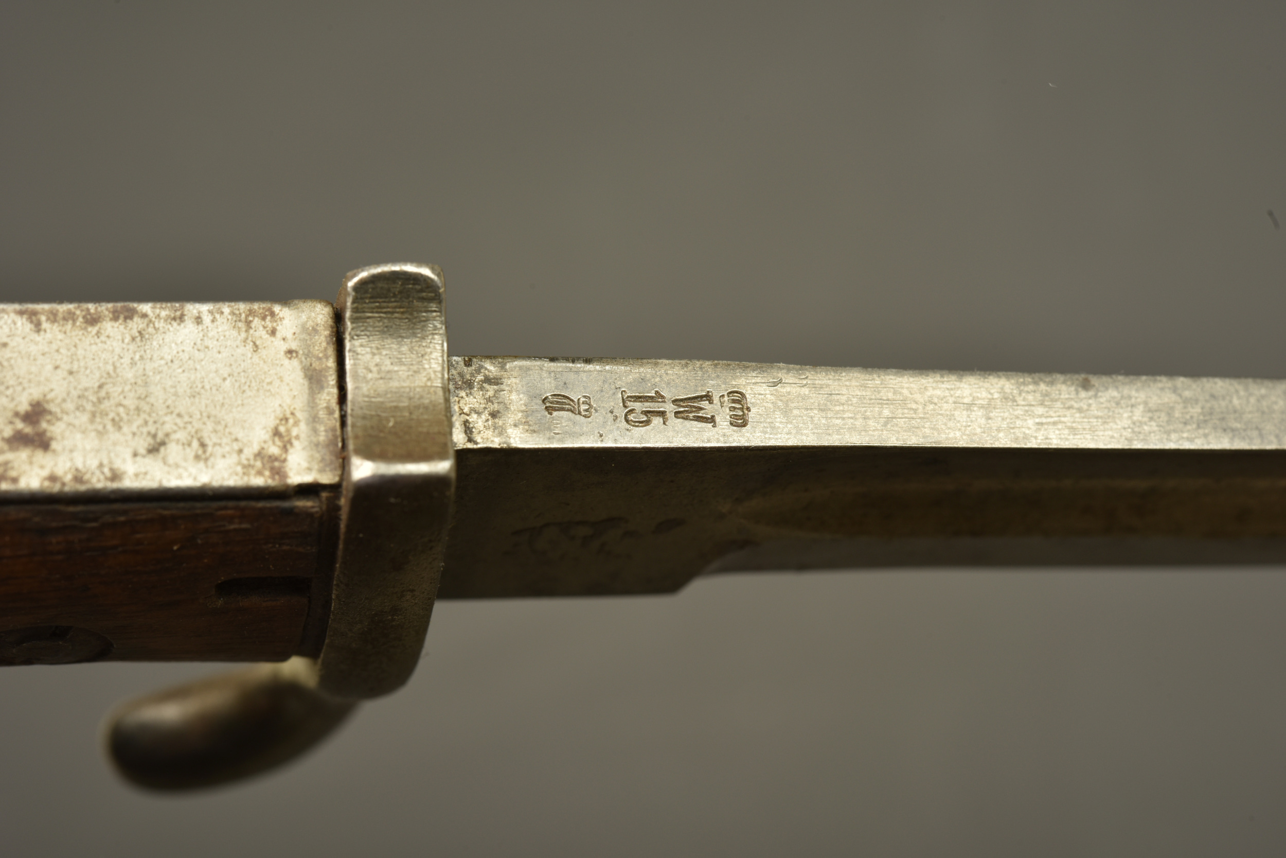 Baïonnette allemande 98-05. German 98-05 bayonet. — photo 4