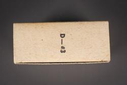 Ration Dinner Unit. US Army Dinner Unit ration. — miniature 4