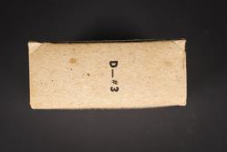 Ration Dinner Unit. US Army Dinner Unit ration. — miniature 6